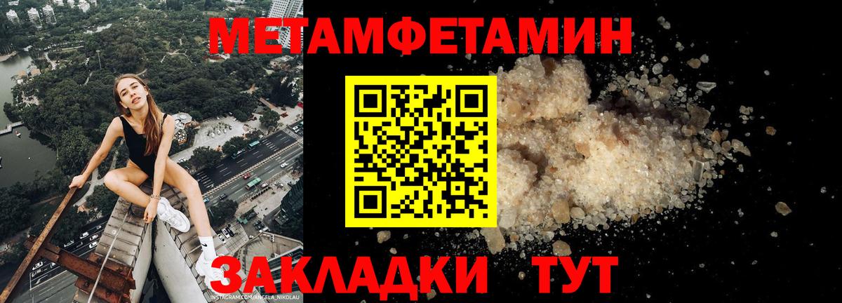 Городец  АМФ  Вход с VPN  Амфетамин  АМФ Premium 