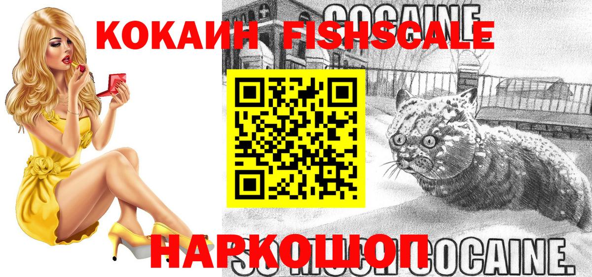 Cocaine 98% Городец