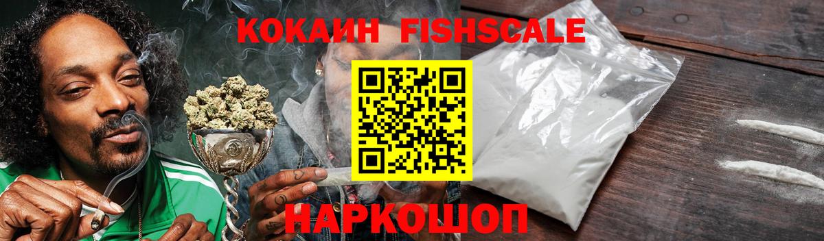 Городец  Кокаин 98%  Вход с VPN  Кокаин Колумбийский 
