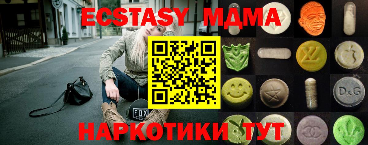 закладка  Вход с VPN  Городец  ЭКСТАЗИ DUBAI  сайты даркнета как зайти  Экстази Punisher 