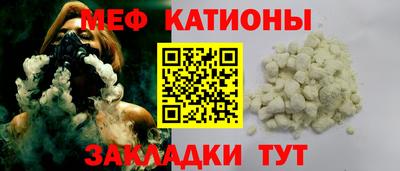 mdma Янаул
