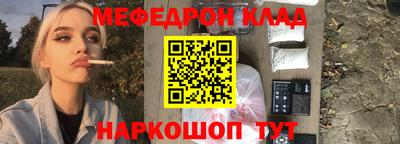 соль курить ск Ярцево