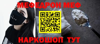 метадон Ангарск