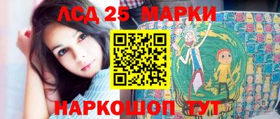 метадон Ангарск
