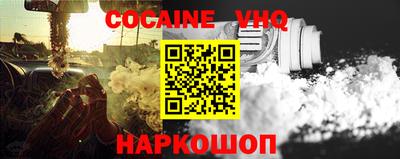 соль курить ск Ярцево