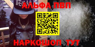 метадон Ангарск