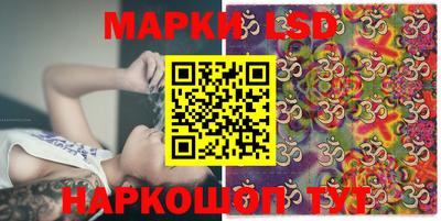 сатива Анжеро-Судженск