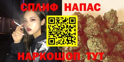 метадон Ангарск