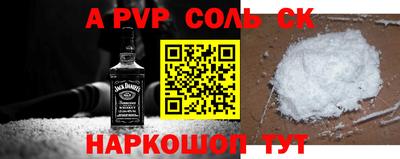 mdma Янаул