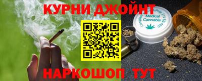 сатива Анжеро-Судженск