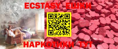 mdma Янаул
