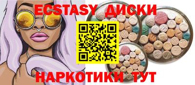 сатива Анжеро-Судженск