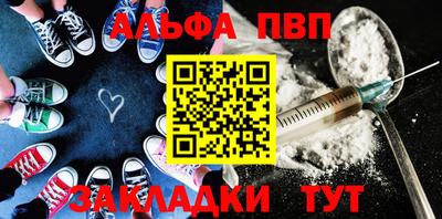 соль курить ск Ярцево