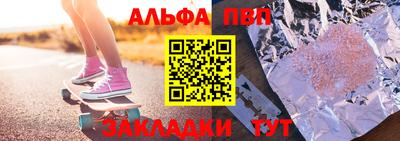 сатива Анжеро-Судженск