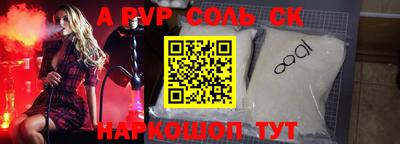метадон Ангарск