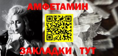mdma Янаул