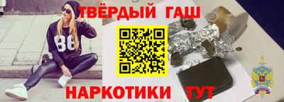 a pvp Анапа