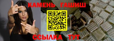 сатива Анжеро-Судженск