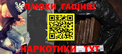 сатива Анжеро-Судженск