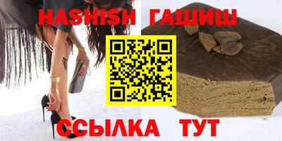 метадон Ангарск