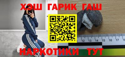 сатива Анжеро-Судженск