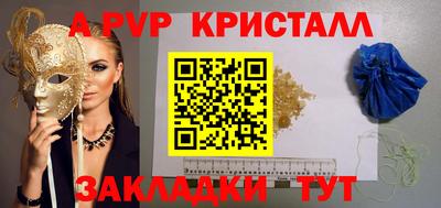 метадон Ангарск