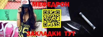 mdma Янаул