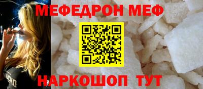соль курить ск Ярцево