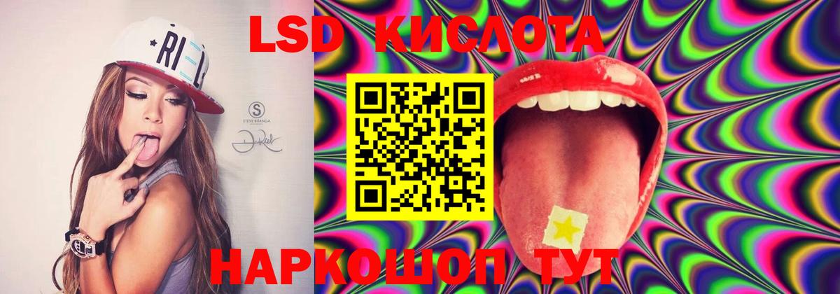 Лсд 25 экстази кислота  Лсд 25 экстази ecstasy  Вход с VPN  LSD-25 экстази  OMG ссылка  Городец 