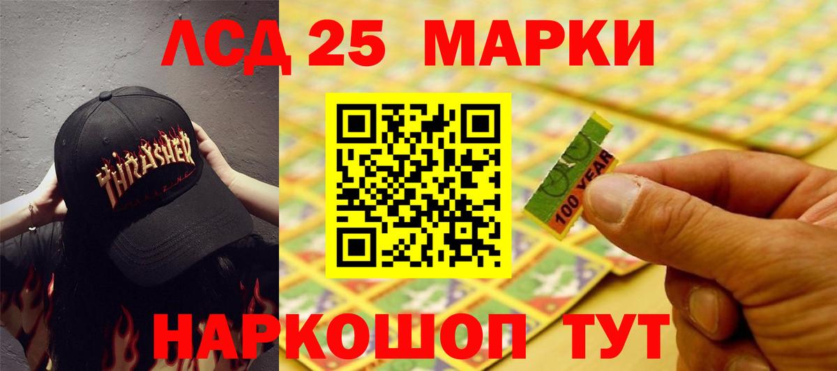 Городец  ТГК  ГАШИШ  Бошки Шишки  Меф   Вход с VPN  Меф МЯУ МЯУ 