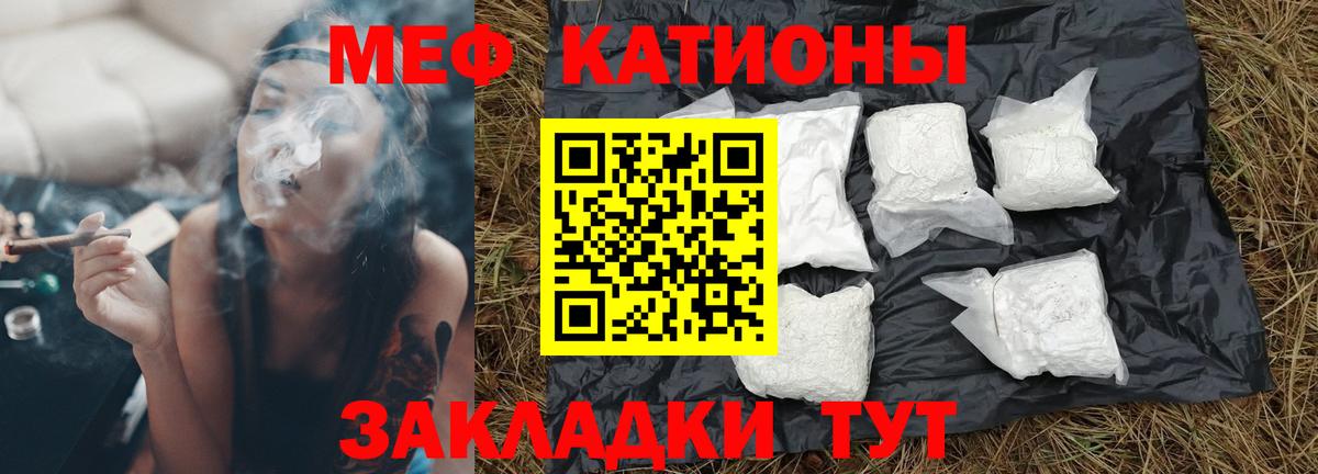 МЕФ  Городец
