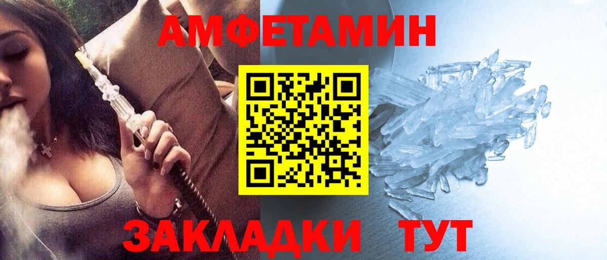 Alpha-PVP Городец