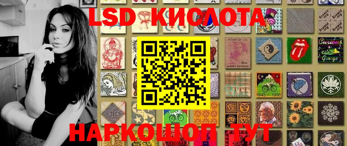 Наркотические марки  Марки NBOMe 1500мкг  Вход с VPN  Городец 