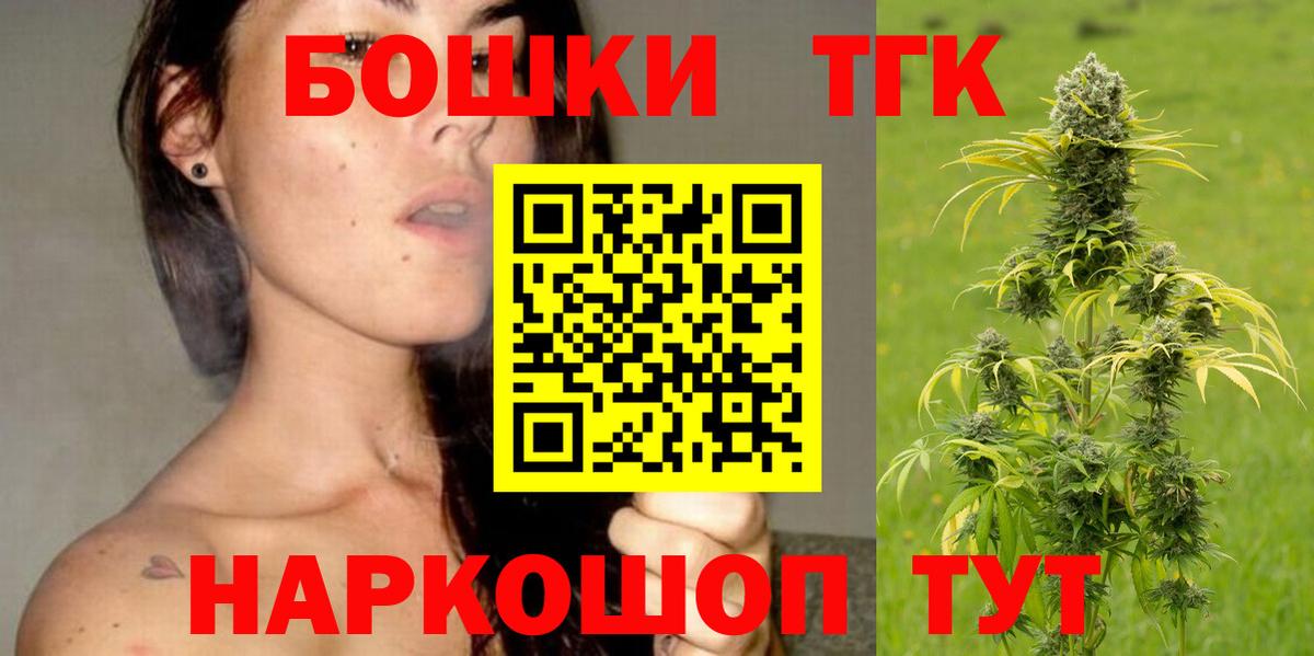 Шишки марихуана VHQ Городец