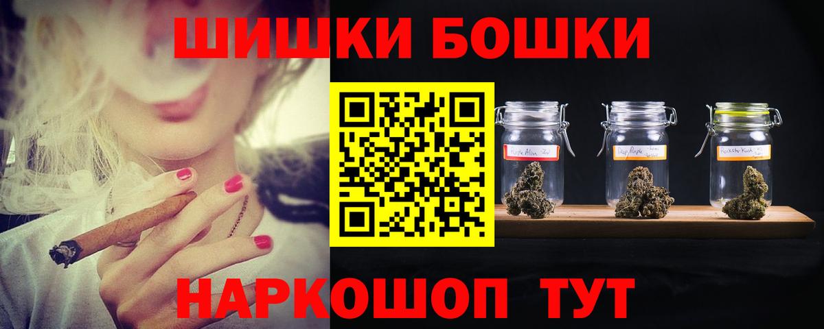 Шишки марихуана планчик  Вход с VPN  Марихуана THC 21%  Канабис конопля  Городец 